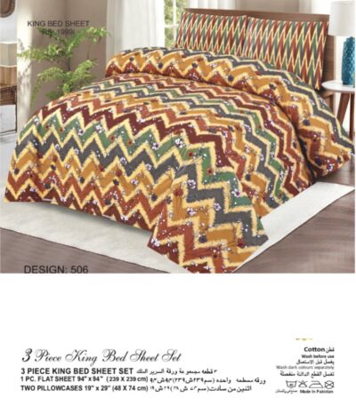Buy INM Cool Design Bed Sheets