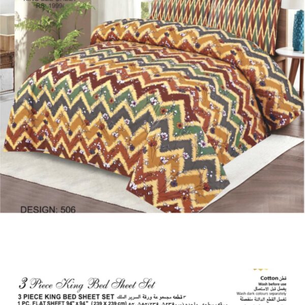 Buy INM Cool Design Bed Sheets
