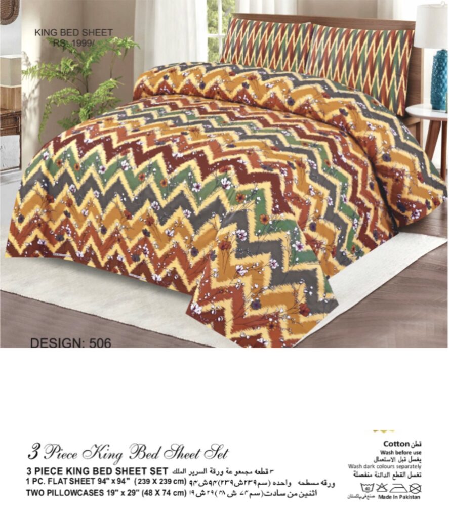 Buy INM Cool Design Bed Sheets