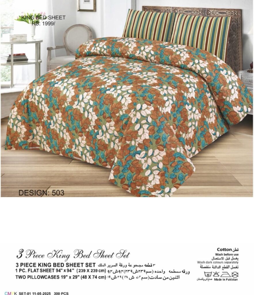 Online Buy INM Bed Sheets